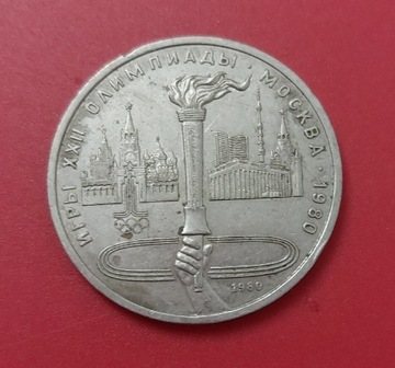 1980 Rosja ZSRR 1 rubel. Igrzyska XXII Olimpiada