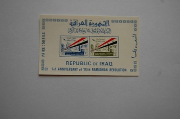 Irak Sw 375-76** 1 r.14. rewolucji Ramad./imp,ms/ 