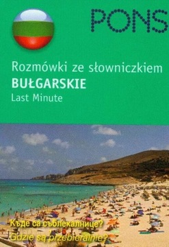 PONS Rozmówki ze słowniczkiem bułgarskie 