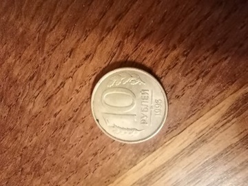 10 Kopiejek 1993