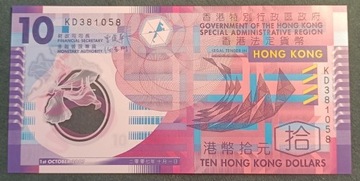 Hong Kong 10 dolarów 2007 unc polimer