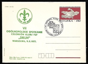 Ck 62 Warszawa Klub PZF DRUH 1977 r.