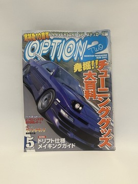 JDM Magazyn Option2 05/2001 Toyota Supra A70