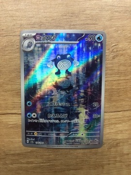 pokemon Poliwhirl 176/165 japońska mew 151