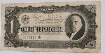1 rubel ZSRR 1937-stan dobry-IV, seria459240 Mcz