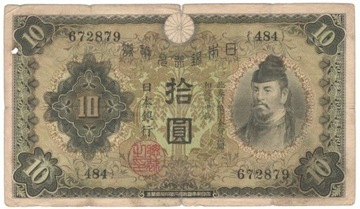 Japonia 10 yen 1930