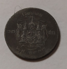 Moneta Tajlandia 10 satangów 1950 r. Cyna.