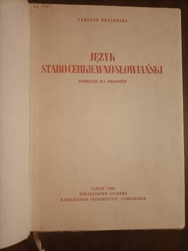 Język Staro-Cerkiewno-Słowiański