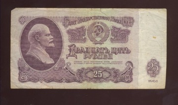 25 rubli   1961 r 