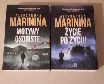 Życie po życiu, Motywy osobiste - A. Marinina