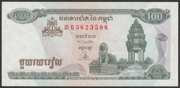 Kambodża 100 riel 1995 - stan bankowy UNC 