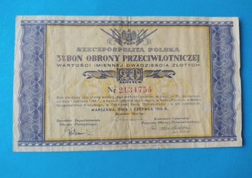 II RP 3% Bon Obrony Przeciwlotniczej 20 zł 1939