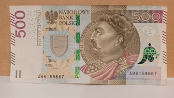 500 ZŁOTY Seria AB.2016 rok.Stan !