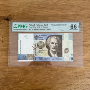 19zł 100-lecie PWPW nr.867 PMG66 banknot NBP PWPW