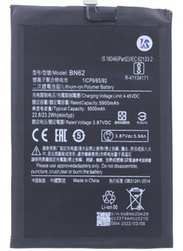 Bateria BN62 do Xioami