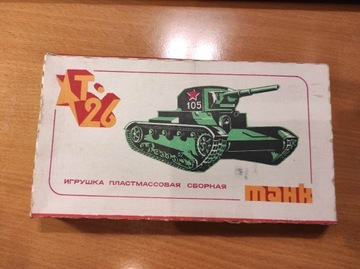 model T-26 Sbornaja Zvezda Mir - model kolekcjoner
