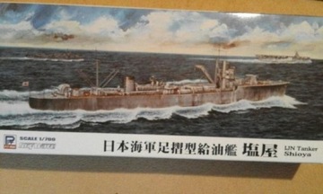 IJN Tanker Shioya- Pitroad   1:700