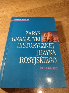 Zarys gramatyki historycznej języka rosyjskiego.