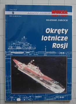 Okręty Lotnicze Rosji/ ZSSR zestaw 3 książki