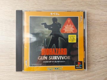 Biohazard: Gun Survivor (PSX) - Japonia-NTSC-J