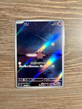 Pokemon TCG Cleffa 113/108 SV3 Japońska