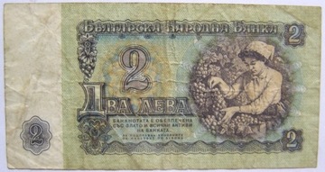 Bułgaria 2 lewa 1974