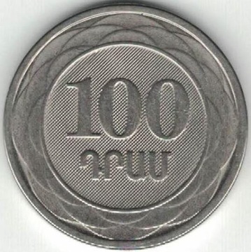 Armenia 100 dramów 2003  22,5 mm  nr 1