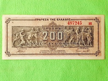 200 MILINÓW 1944 DRACHM GRECJA