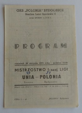DMP 1979 Polonia Unia Leszno żużel speedway 