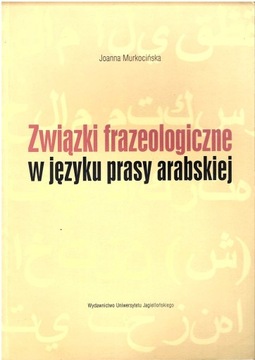 Związki frazeologiczne w języku prasy arabskiej