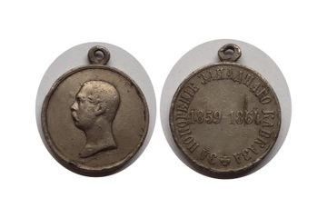Rosja, Medal "Za podbój Zach. Kaukazu 1859-1864"