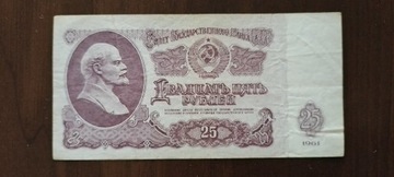 25 Rubli 1961 r.