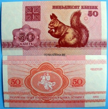 BIALORUŚ 50 KOPIEJEK 1992 UNC