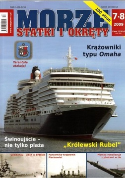 Morze Statki i okręty lipiec-sierpień 2009