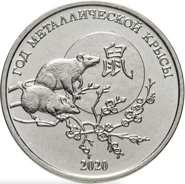 2019 NADDNIESTRZE 1 RUBEL ROK SZCZURA 2020 UNC