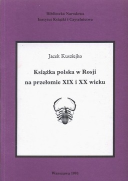 Książka polska w Rosji XIX-XX Księgoznawstwo