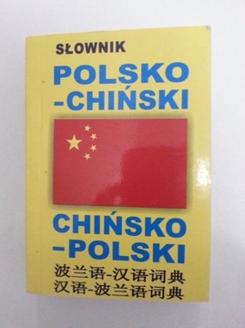 Slownik polsko-chinski chinsko polski