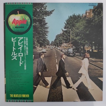 The Beatles – Abbey Road