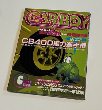 Japoński magazyn Carboy 06.1998 NSX RX7 GTST GTR