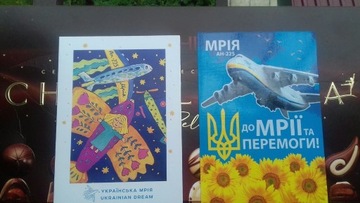  komplet 2 kartek ukraińskie marzenie !!!