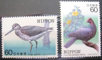 Fauna ptaki 1581-2** Japonia