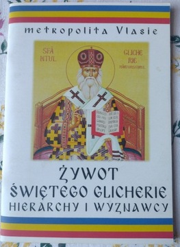 Żywot świętego Glicherie hierarchy i wyznawcy 