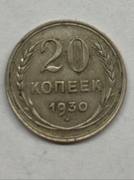 20 kopiejek 1930