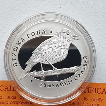 2007 Słowik - Thrush Nightingale 10 rubli 5000szt.