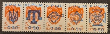 Ukraina Krym '92 komplet symboli 0,5 uak/5k**