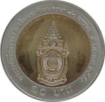 Tajlandia 10 baht 2007, Y#438