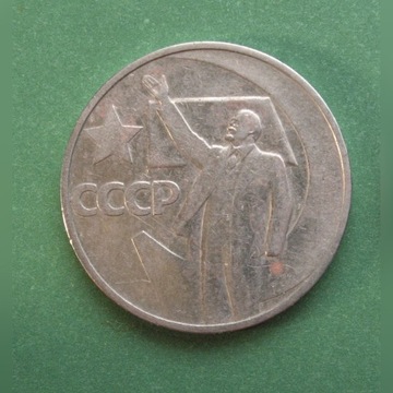 ZSRR "50 rocznica rewolucji", 2szt