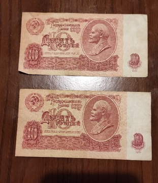 Banknot 10 rubli Rosja 1961