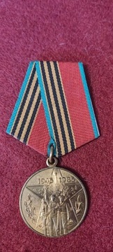Medal 40 Lat Zwycięstwa W Wielkiej Wojnie Ojczyźnianej ZSRR