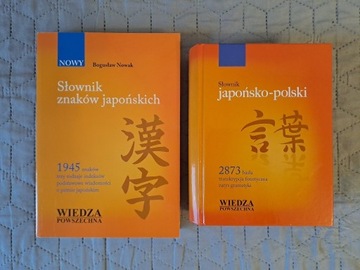 Słownik znaków japońskich i japońsko-polski.